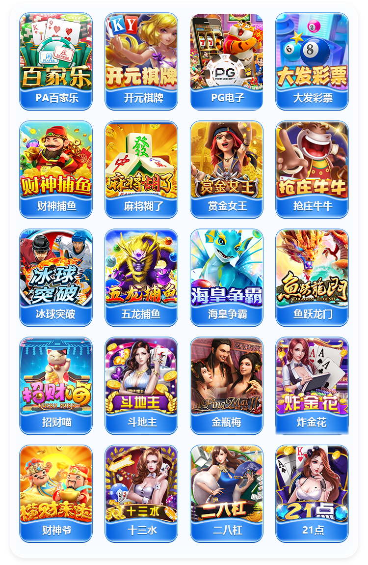 Scrolling Image